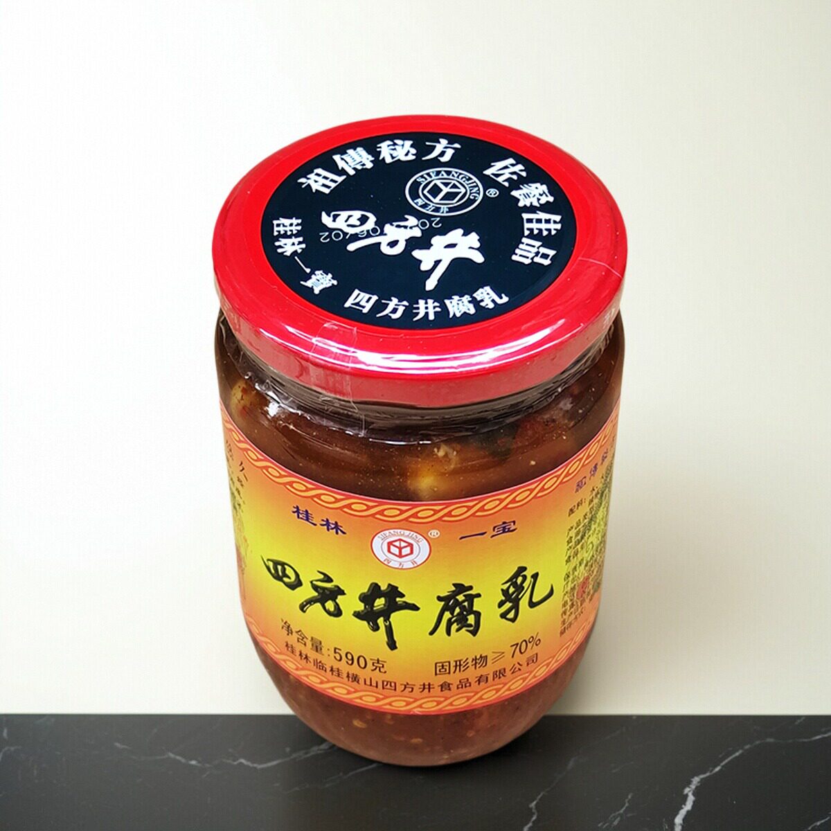 四方井腐乳桂林特产正宗四塘豆腐乳卤商用广西原味香辣型豆腐乳