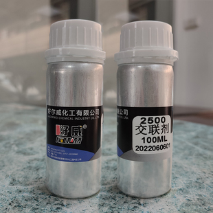 好威水性交联剂 皮革漆固化剂树脂 皮沙发修复翻新增强漆膜附着力