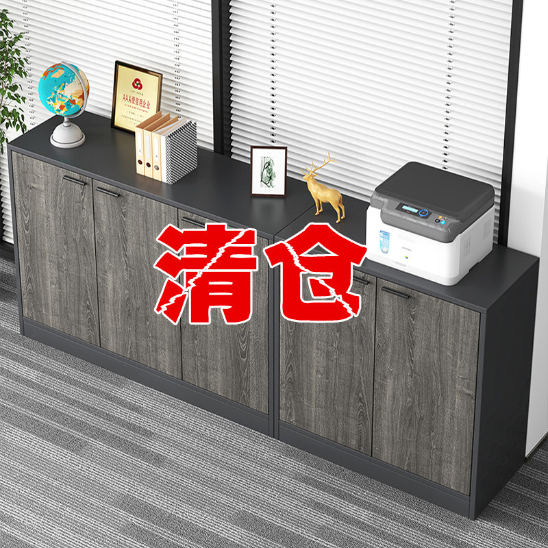 办公室文件柜储物家用矮柜置物柜书柜木质花槽柜办公柜杂物收纳柜