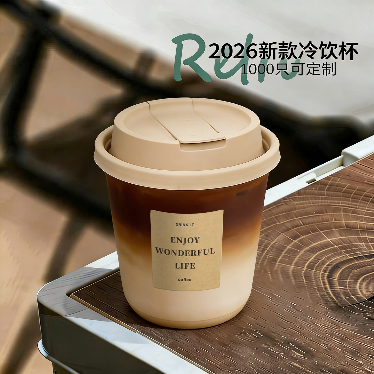 食品级PET带盖咖啡冷饮杯图片