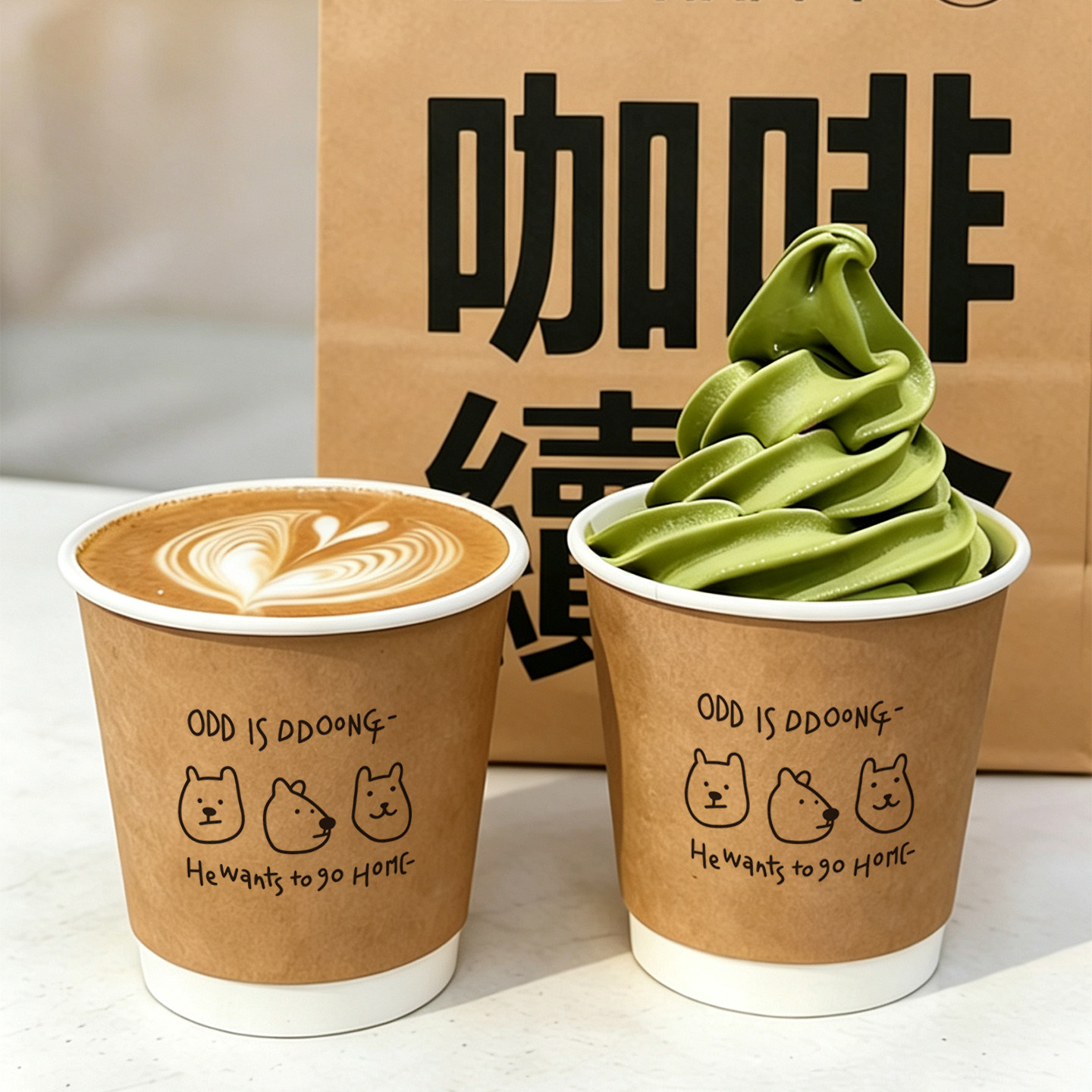 网红一次性咖啡杯高档精致牛皮加厚奶茶热饮中空杯带盖定制印LOGO