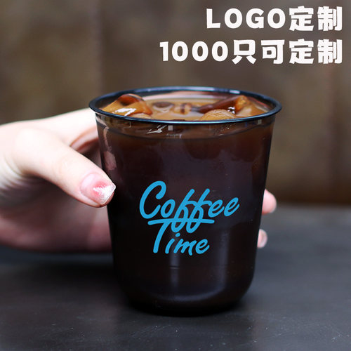 U型一次性咖啡杯90口径带盖