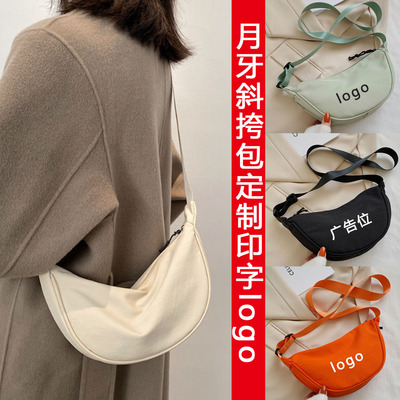 定制斜挎包钱包收钱单肩舞蹈班旅游尼龙小背包礼品包宣传印字logo