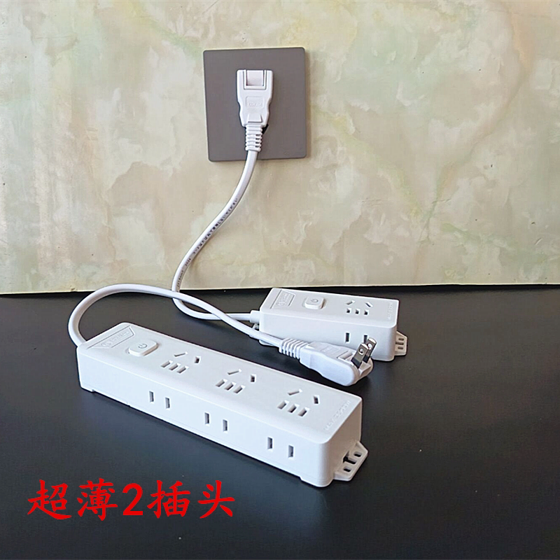 接线板超薄旋转插头沙发电视背后间隙插头2脚转三孔带开关指示灯