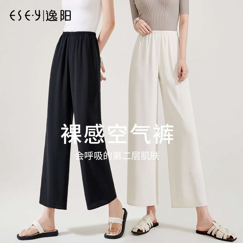 逸阳冰丝直筒裤夏季薄款妈妈裤图片