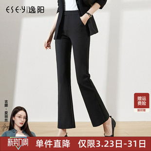 春季 裤 新款 通勤商务休闲大码 逸阳黑色九分微喇裤 职业喇叭裤 女西装