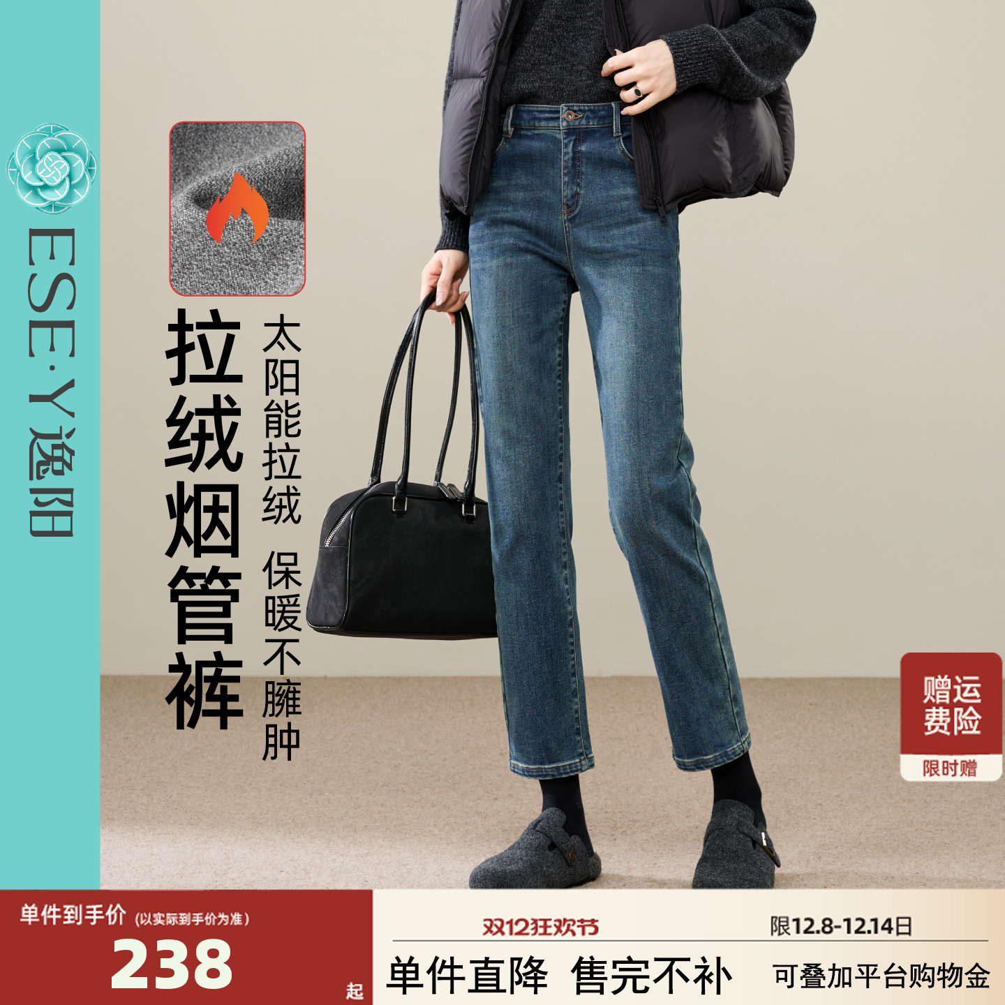 加绒保暖直筒牛仔裤显瘦烟管裤子