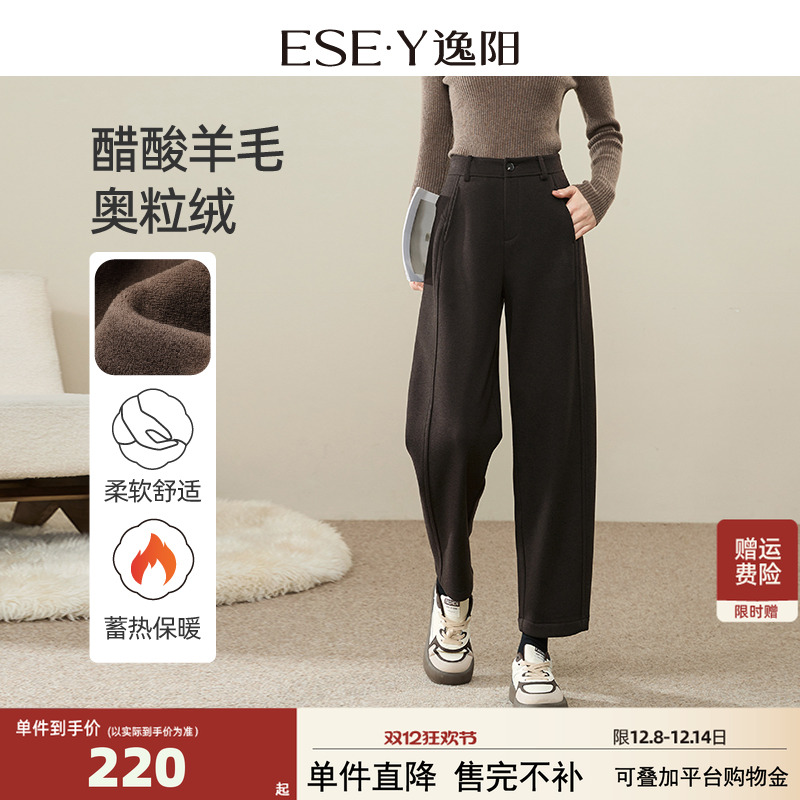 逸阳九分加绒镰刀裤显瘦百搭