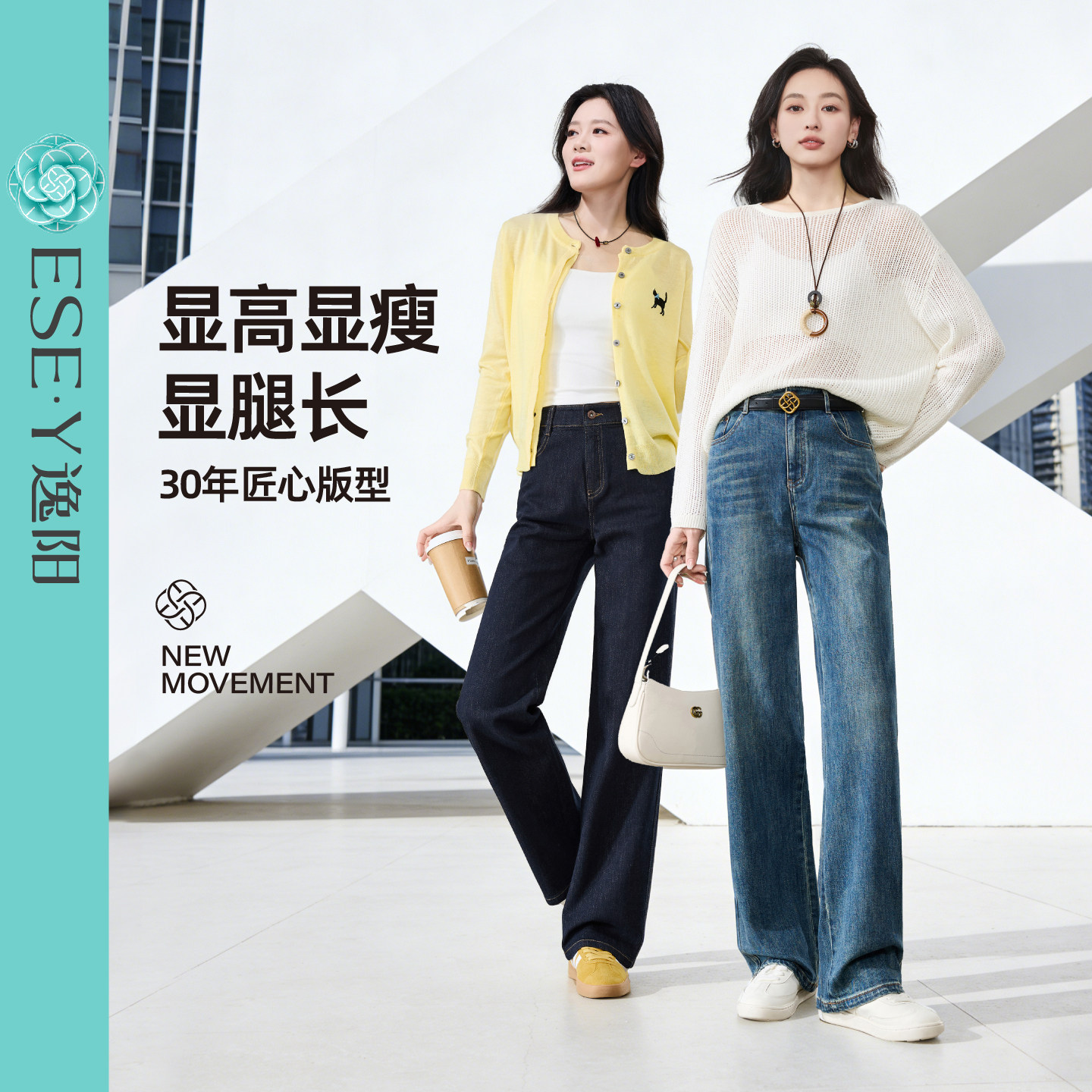 逸阳镇店【薯条裤】复古窄版直筒牛仔裤女26年春季新款小个子裤子,女装/女士精品,牛仔裤,淘宝优惠券,粉丝福利购,淘宝优惠卷