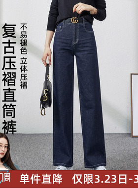 逸阳窄版直筒裤丹宁牛仔裤女高腰显瘦阔腿裤新款深蓝色不掉色长裤