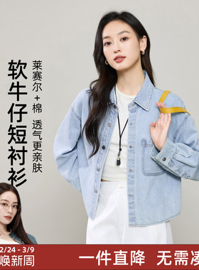 逸阳V领白色衬衫女26春季新款宽松衬衣气质显瘦休闲松弛感上衣