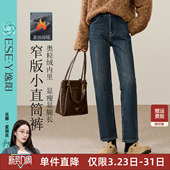 保暖显瘦烟管长裤 逸阳奥粒绒直筒裤 复古做旧牛仔裤 新款 女冬季