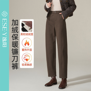 宽松遮肉休闲弯刀裤 加绒加厚九分新款 女2025年冬季 逸阳香蕉镰刀裤