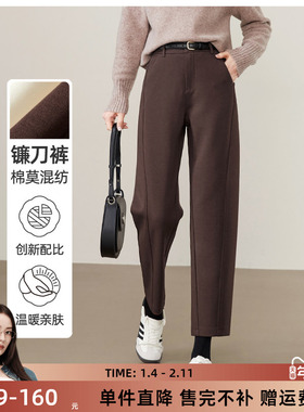 逸阳九分镰刀女香蕉裤2025秋季新款白色高腰显瘦垂坠顺滑休闲裤子