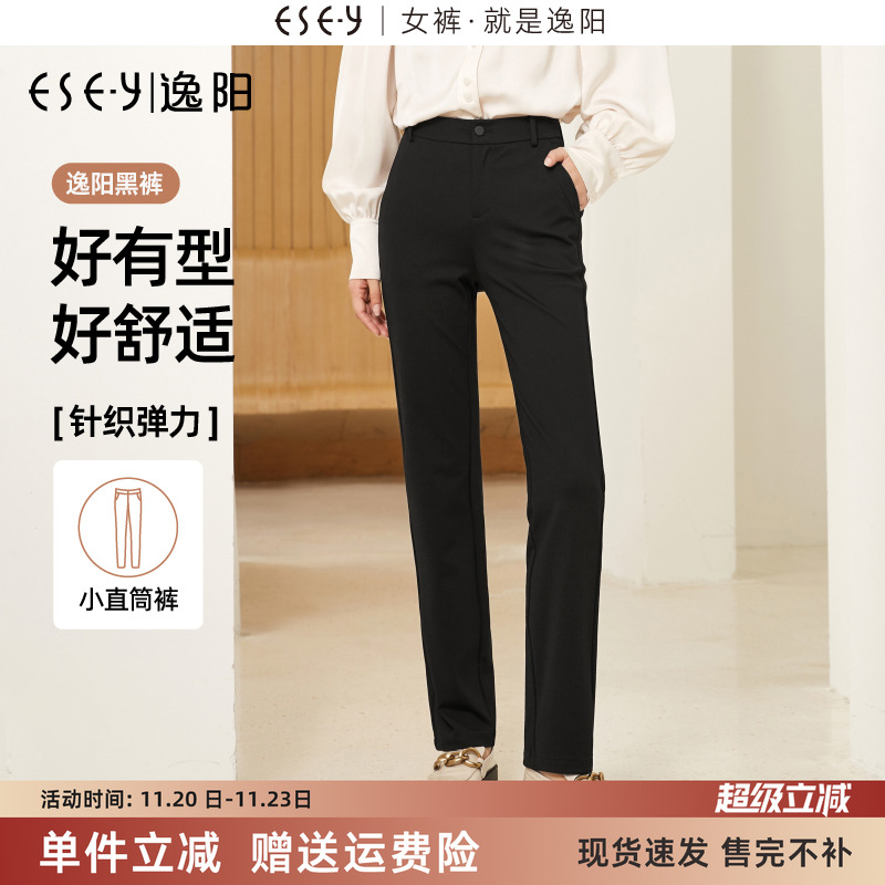 逸阳黑色加绒直筒显瘦宽松西装裤