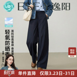 宽松显瘦香蕉直筒长裤 逸阳弯刀休闲裤 新款 2026春季 子 女高腰阔腿裤