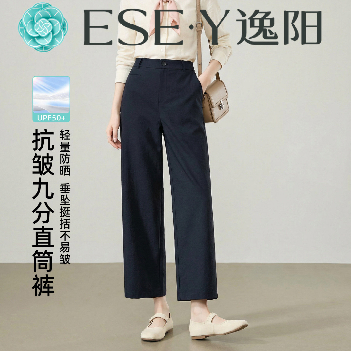 逸阳高腰九分直筒显瘦遮肉阔腿裤