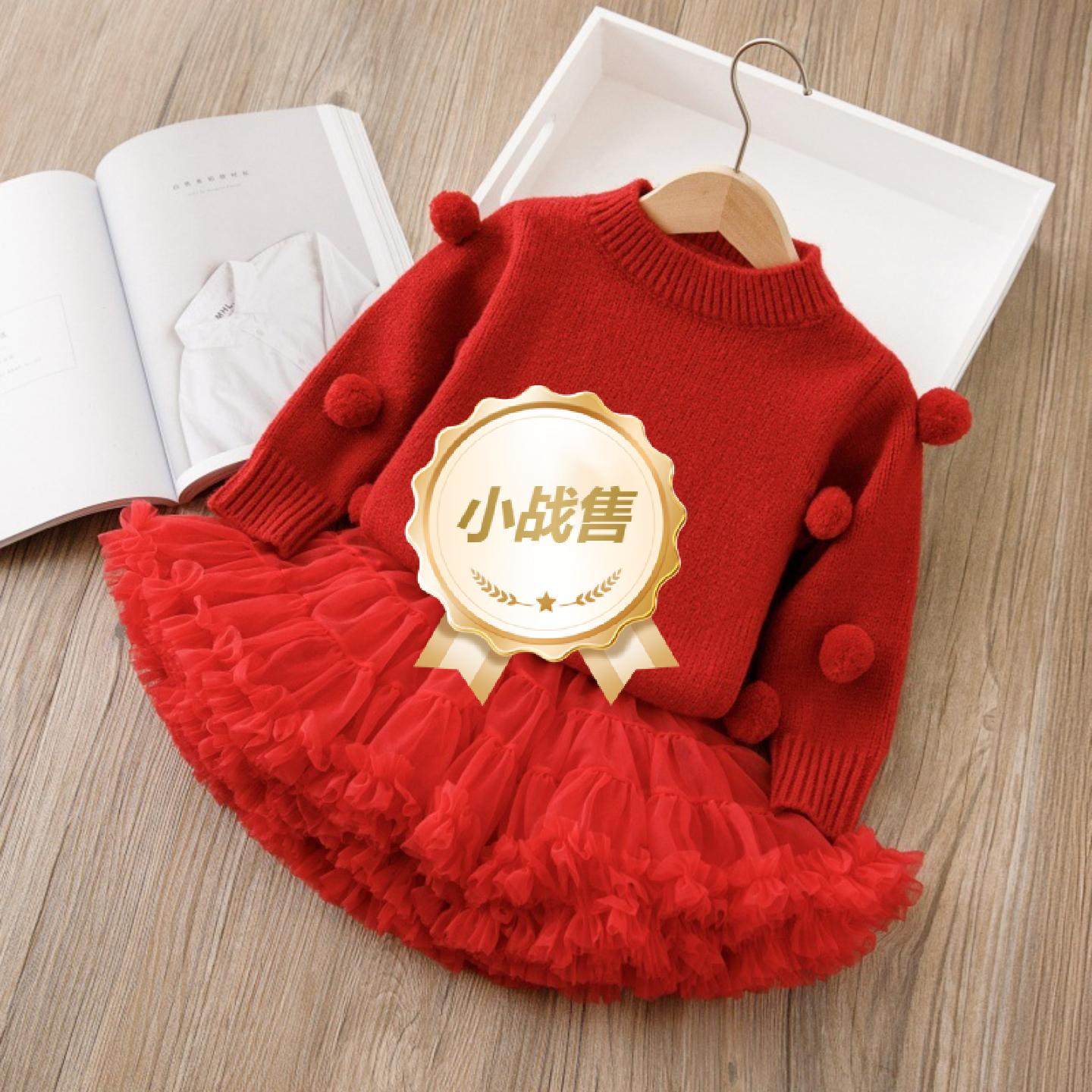 女童毛衣圣诞裙童装圆领打底加绒加厚公主裙两件套蓬蓬裙秋冬套装,童装/婴儿装/亲子装,半身裙,淘宝优惠券,粉丝福利购,淘宝优惠卷