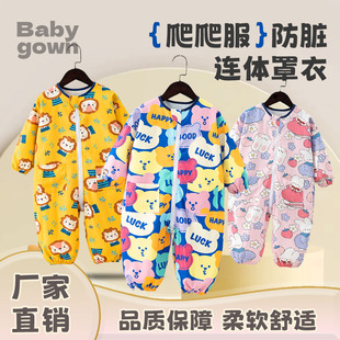宝宝罩衣爬行一体式秋冬爬爬服外出玩耍防水防脏护衣婴幼儿学爬服