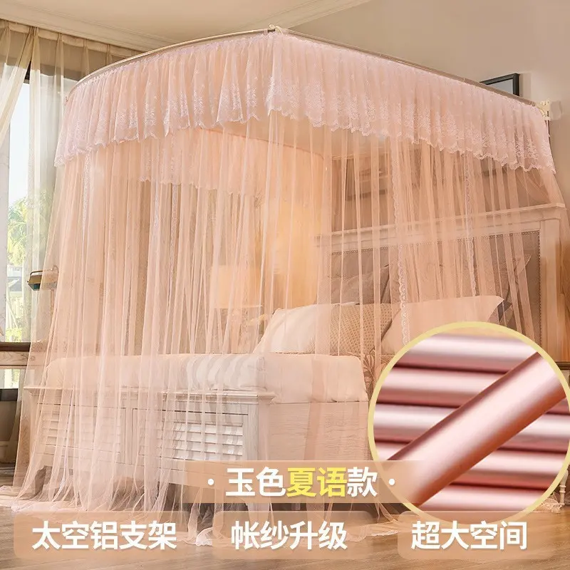 家用u型伸缩蚊帐落地钓鱼竿加粗