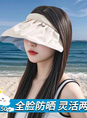 大檐贝壳帽防晒帽女夏遮阳帽防
