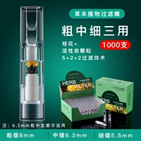 Углерод с травяным растением Османтус (1000)