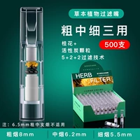 Углерод с травяным растением Osmanthus (500 филиалов)