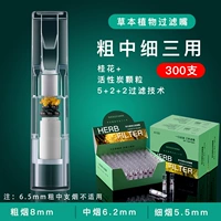 Углерод с травяным растением Османтус (300 филиалов)