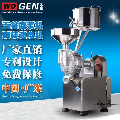禾创150型商用磨浆机肠粉磨米机