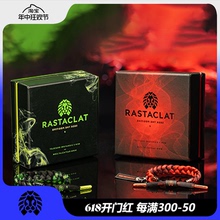 RASTACLAT官方正品小狮子 球鞋系列 红绿魔限定 经典款男女手链绳