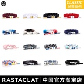 潮牌嘻哈男女生情侣款 系列 小狮子手链绳 经典 RASTACLAT官方正品