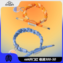 RASTACLAT 落日玫瑰情侣磁吸款男女生情侣款小狮子手链一对礼盒装