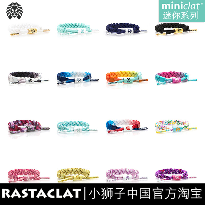 玉手链