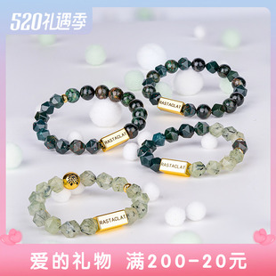 RASTACLAT 沉溺系列 炽热青涩 新中式 男女生情侣小狮子国风手串