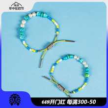 RASTACLATx 神奇植物联名限定2024世界地球日男女情侣小狮子手链