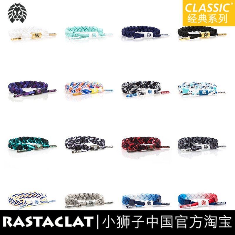 玉手链