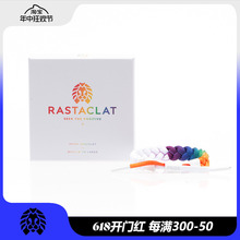 RASTACLAT官方正品 彩虹限定系列 男女生情侣款小狮子手链绳 礼物