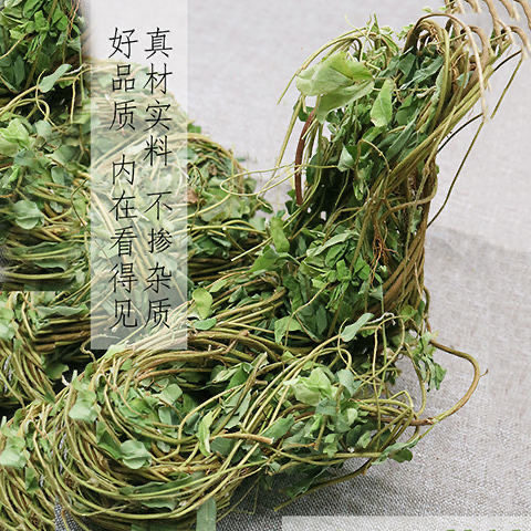 农家野生鸡骨草干货无硫熏鸡骨草叶大黄草根相思藤中药材煲汤料