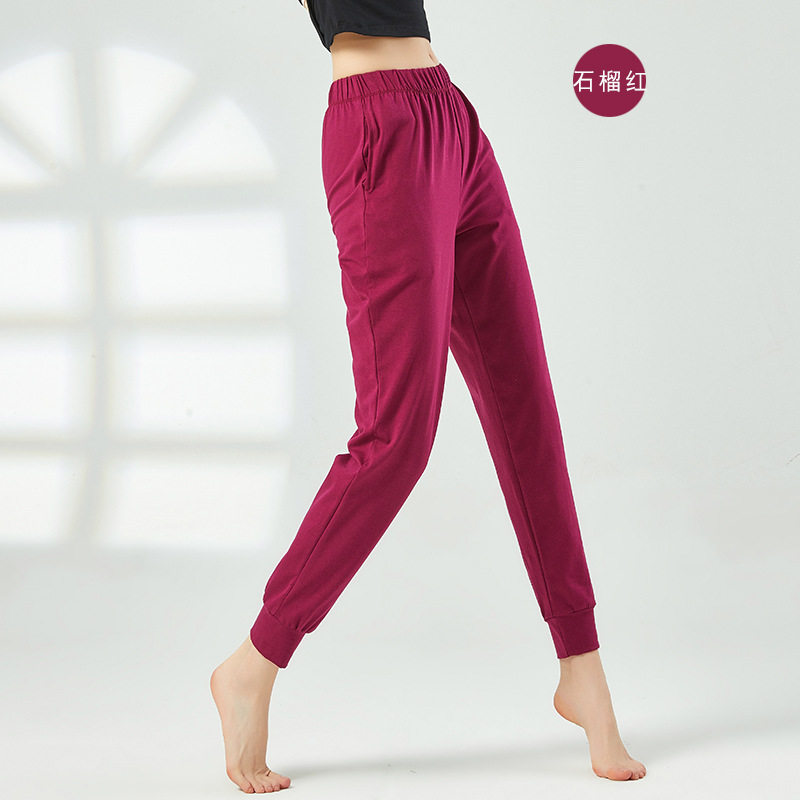 拉丁舞蹈练功裤萝卜裤女男长裤现代舞哈伦裤舞蹈服装修身束脚裤子