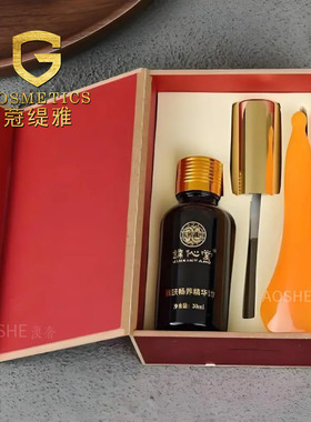 锦伈堂肌肤畅养精华油30ml