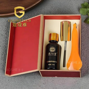 锦伈堂肌肤畅养精华油30ml一拨通锦心堂官网正品全身刮痧院线同款