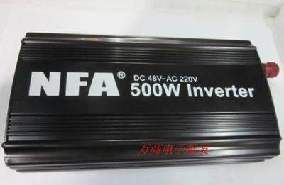 正品 NFA 纽福克斯 7197N 48V转220v 电瓶逆变器 500W 电动车转换