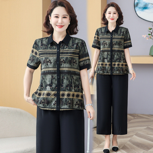 阔腿裤 中老年妈妈夏装 女50岁60大码 套装 洋气两件套 200斤遮肚短袖