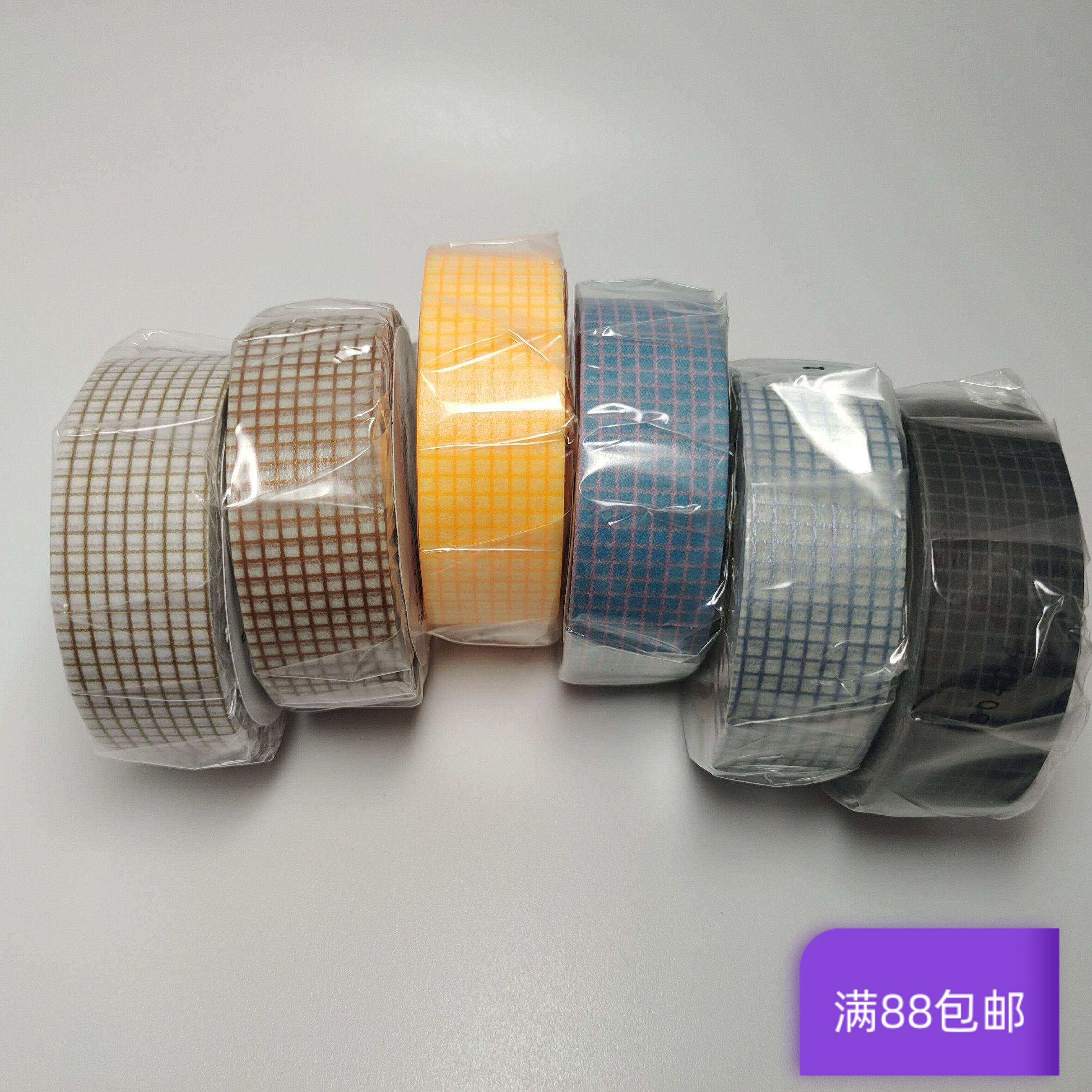 日本 mt和纸胶带 大阪展女川展限定 方眼格子 合集 全新整卷