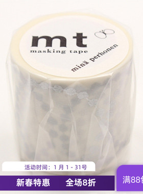 现货 mt和纸胶带 皆川明 大铃鼓 银色银鼓 手帐拼贴MTMINA31
