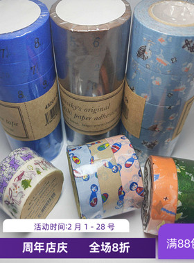 现货 日本 和纸胶带仓敷意匠计画室 井上阳子 数字 整卷无包装