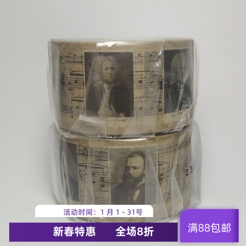 现货 mt 限量版 和纸胶带 MT01K176 音乐室胶带