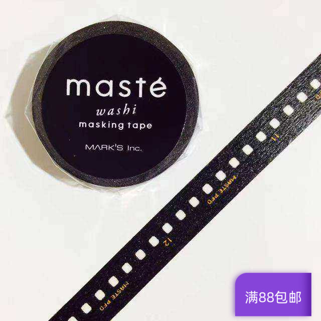 现货marks和纸胶带 胶片 黑胶框 电影胶带 MST-MKT29-A整卷图片