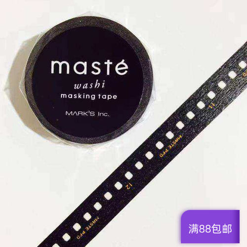 现货marks和纸胶带 胶片 黑胶框 电影胶带 MST-MKT29-A整卷