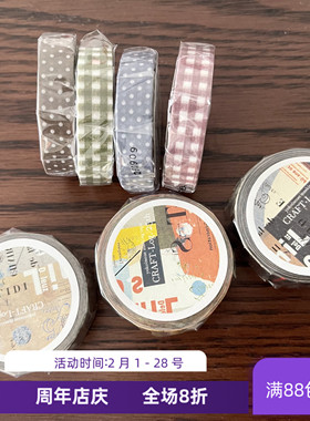 现货 日本仓敷意匠2025新款纸胶带格子水玉波点井上阳子拼贴